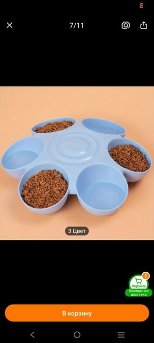 Миска для кошек в форме лепесков