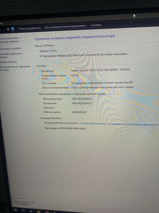 Продаю игравой компьютер