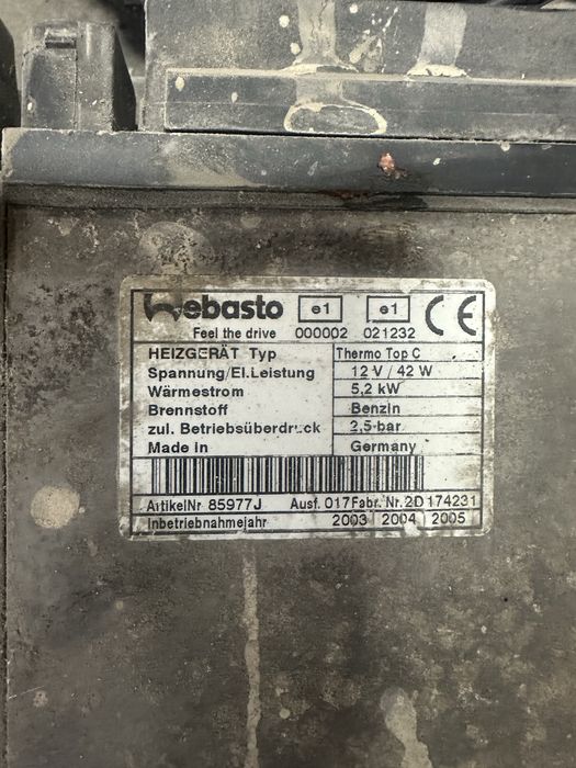 Webasto 5.2 kW бензин