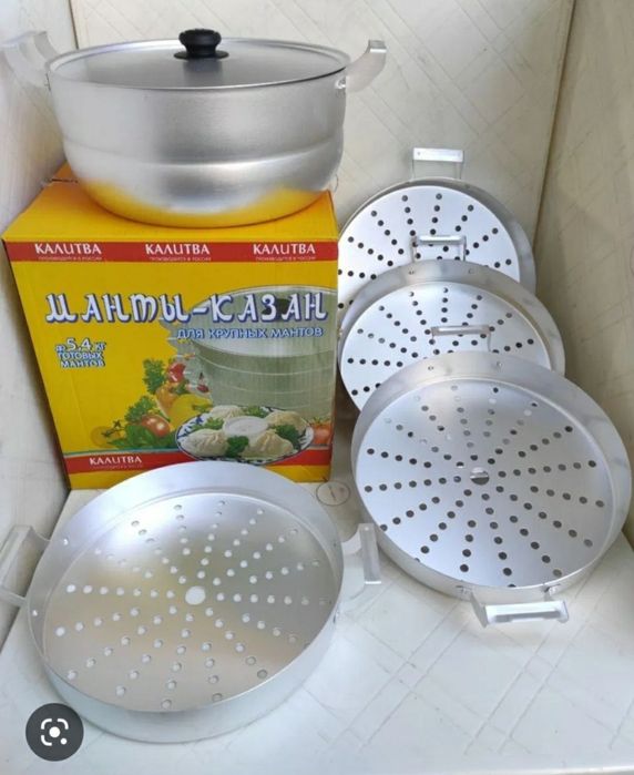Манти казан мантышница мантиварка алюминия matiqasqon manti kazan дос