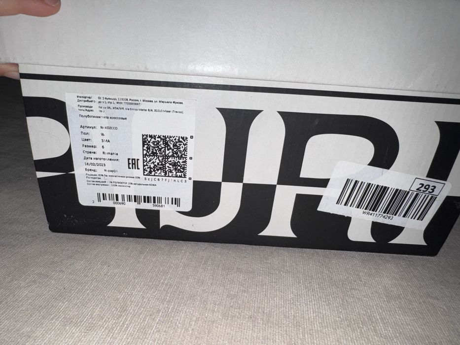 Кроссовик napapijri 35 размер