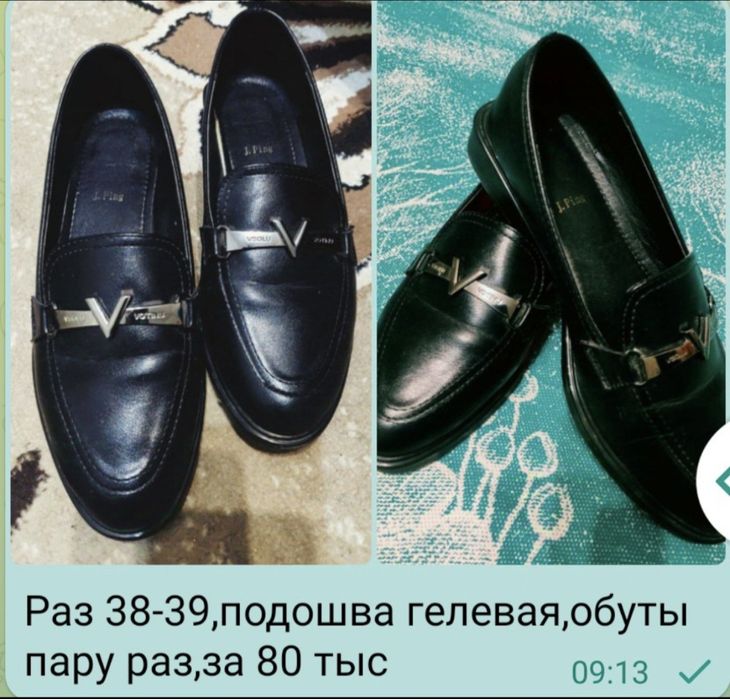 Кроссовки новые, привозные