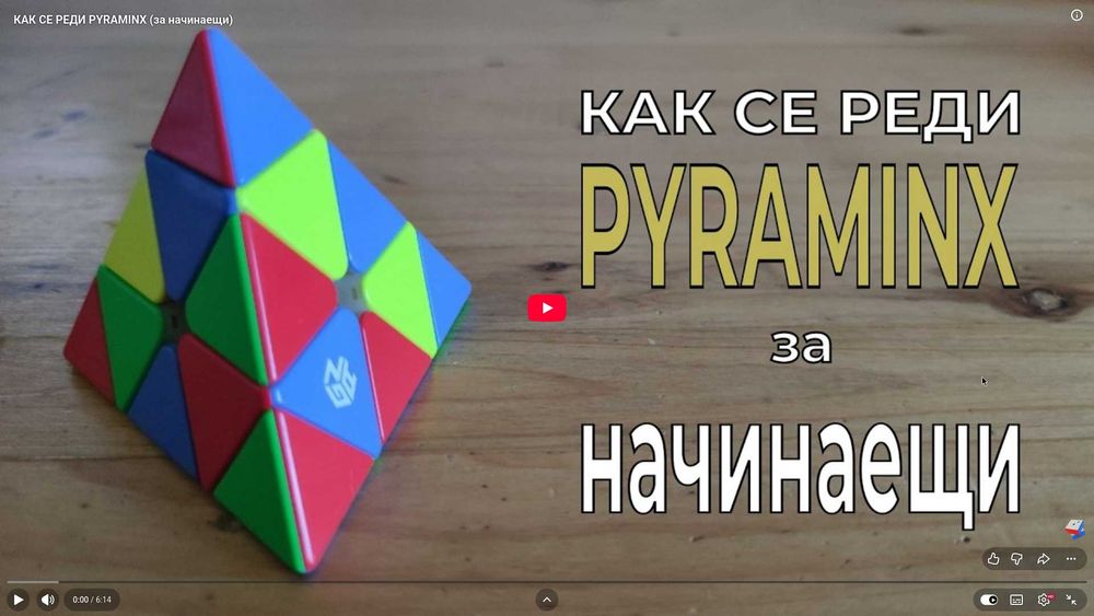 Изработка, дизайн и цялостно оформление на YouTube канал
