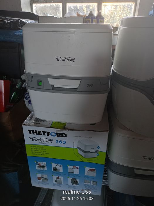 Химически тоалетни