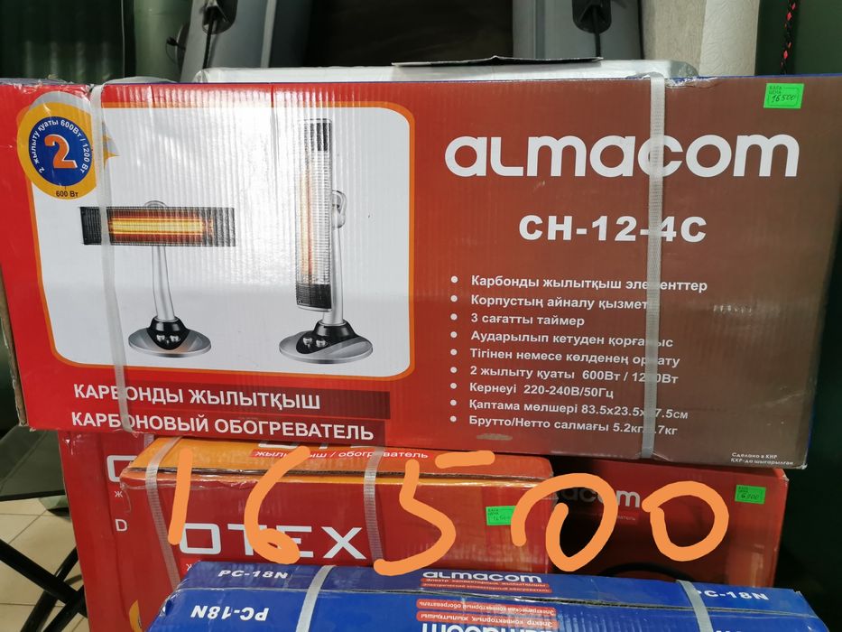 Обогреватели OASIS ZERTEN Almacom