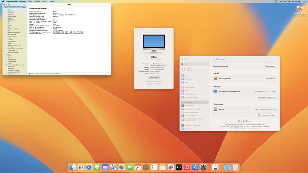Apple iMac M1 2017 года 27 inch 5к в идеальном состоянии!