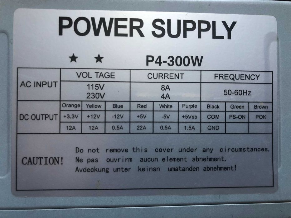 Блоки питания для ПК (4 шт). продаются отдельно или оптом по желанию