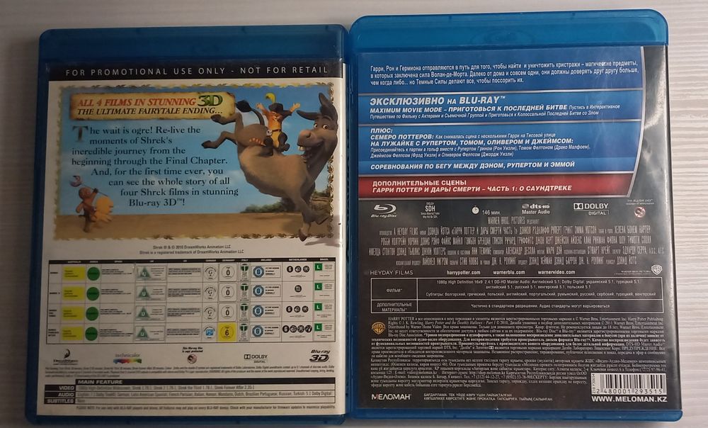 Фильмы в формате Blue Ray