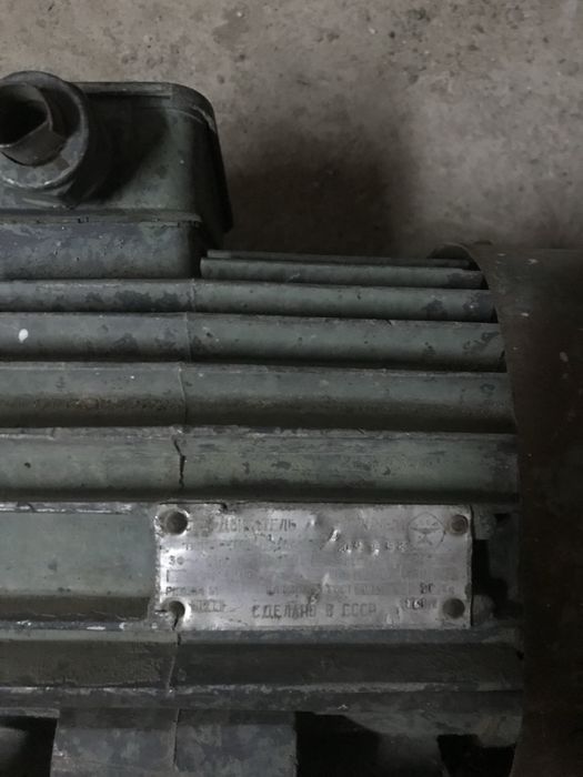 Асинхронный двигатель