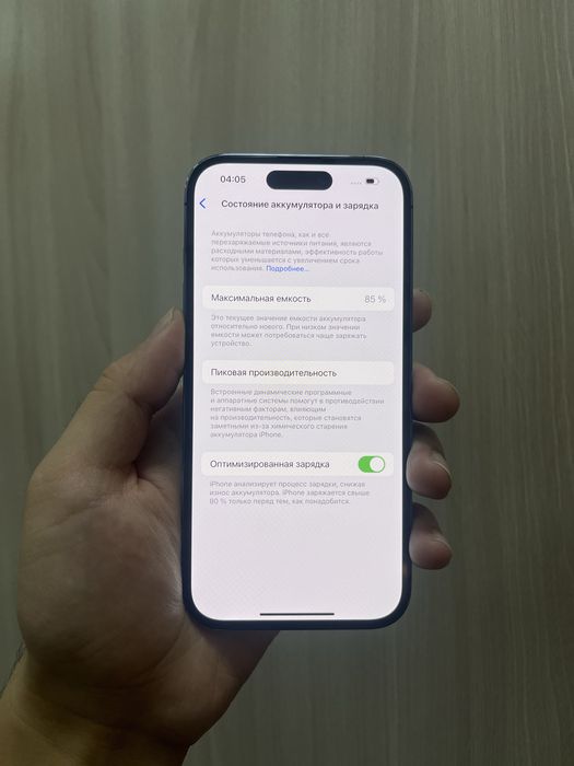 Айфон 14про 128ГБ 85%