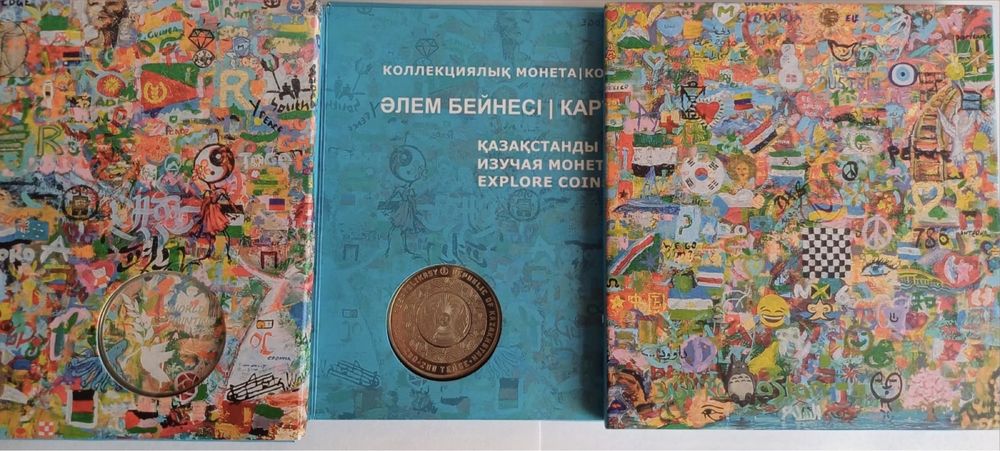 Продам монеты Казахстана