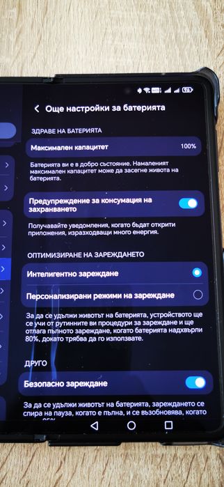Honor Magic V5 16/512