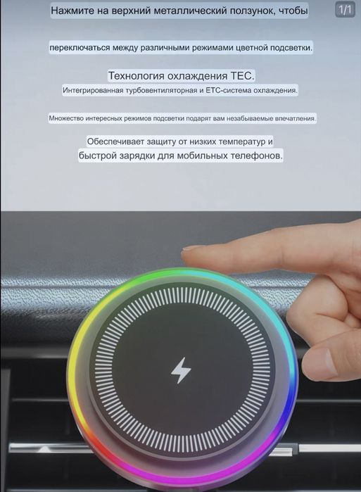 Держатель телефона для авто
