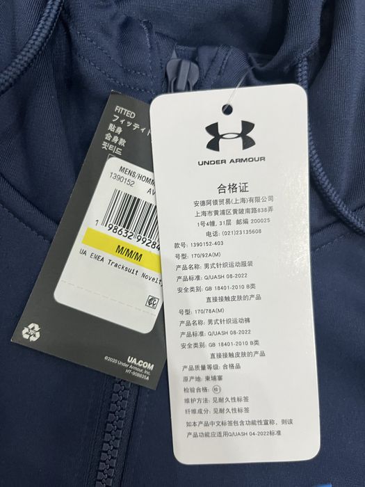 Верхный часть UNDER ARMOUR.