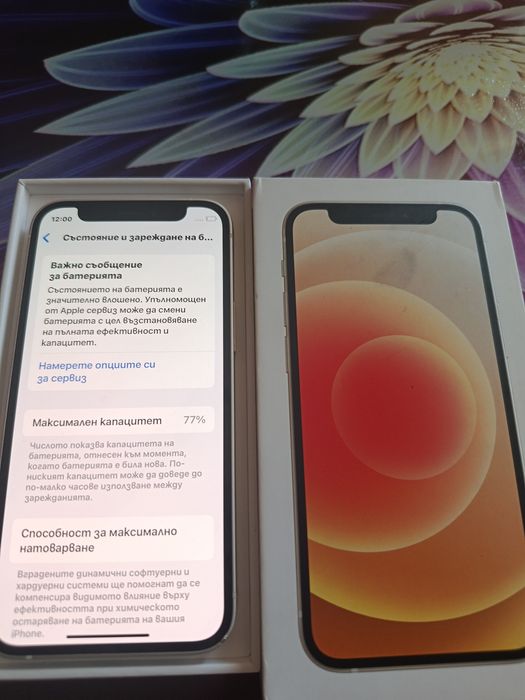 Продавам телефон