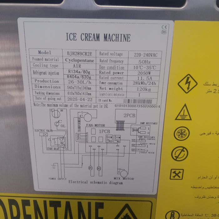 Frezir frezr muzqaymoq aparat fergomat garantiya bor arzon frezer friz