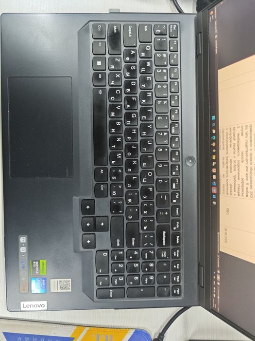 Ноутбук Lenovo Legion 5 Pro