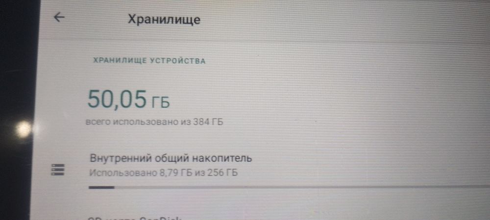 Планшед oteeto model tab 10