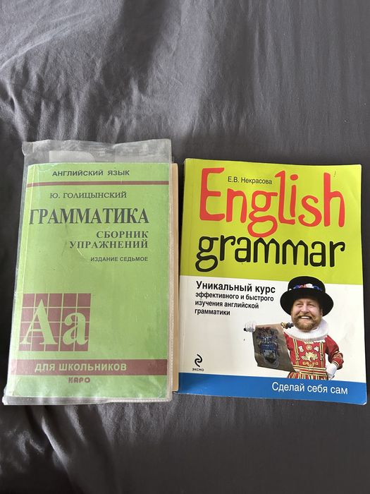 Книги по английскому