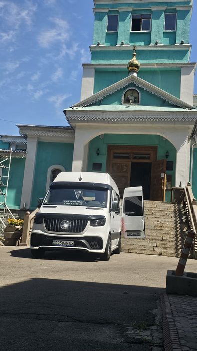 Похоронное агентство