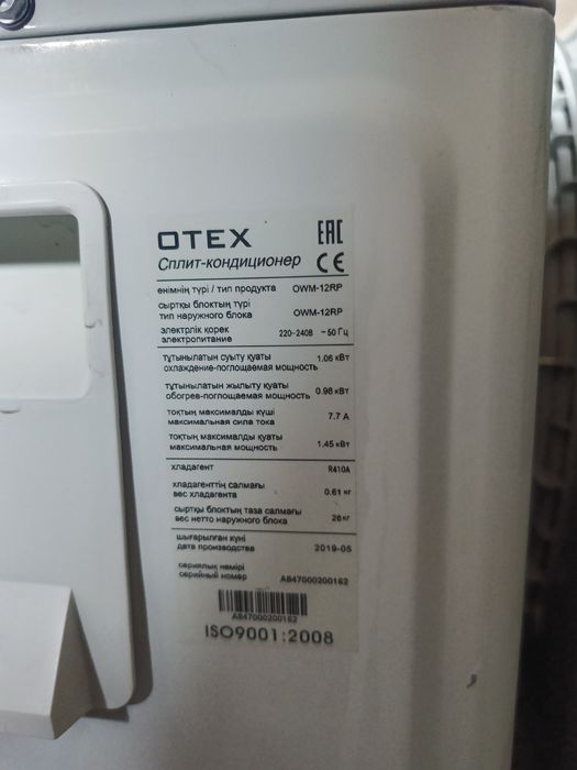 Ремонт и установка Кондиционеров