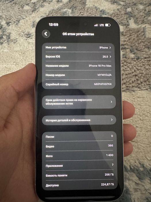 iPhone 16 Pro Max 256 White