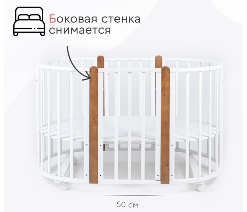 Продам детскую кроватку