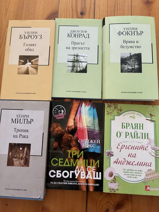 Книги