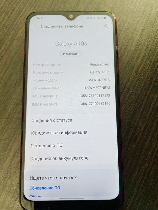 Samsung Galaxy A10s