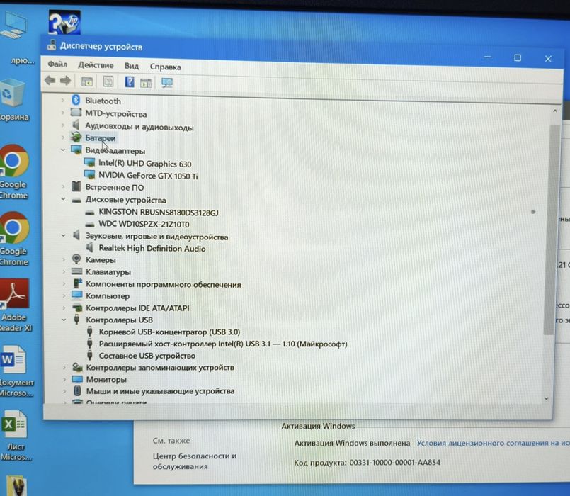 Acer Predator Helios 300 срочно