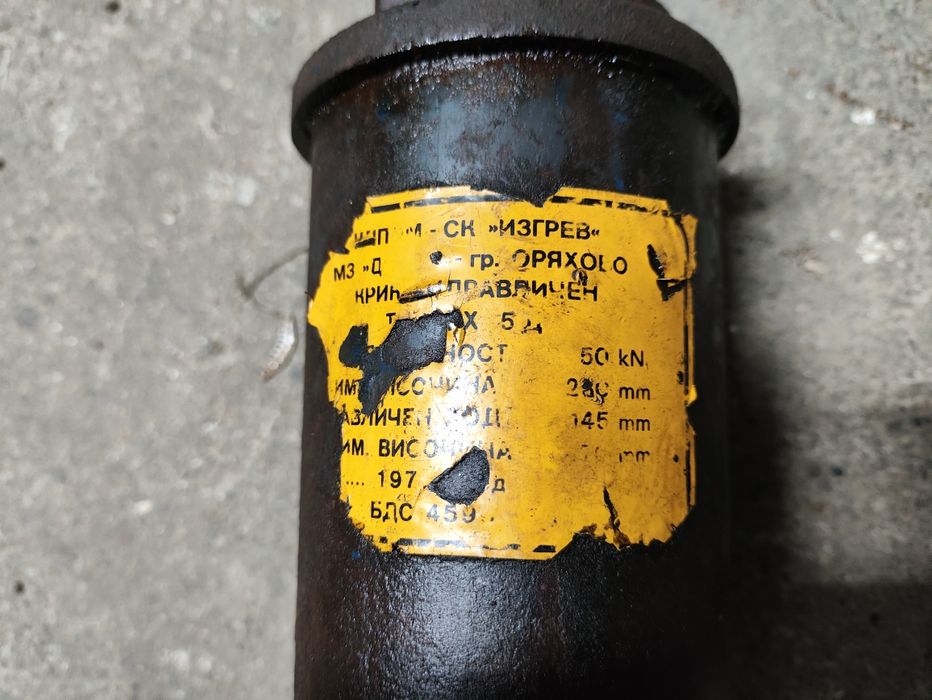 Хидравлипен крик 5 тона