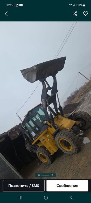 WZ3025 xcmg excavator Pogruzchik