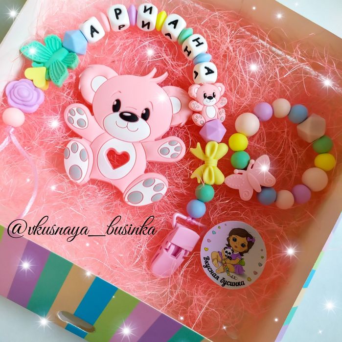 Именной силиконовый держательь,с грызунком.