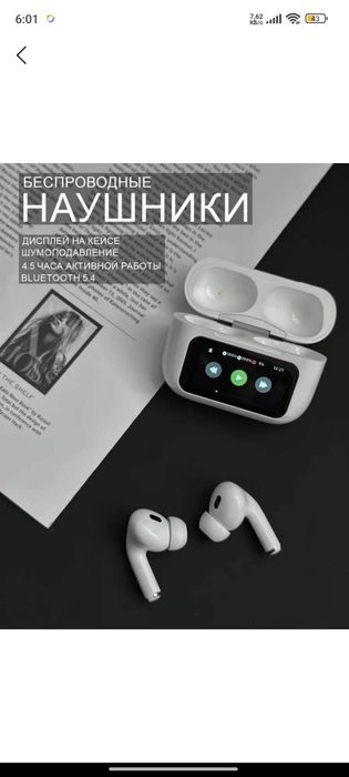 Беспроводные наушники Pods Pro 3