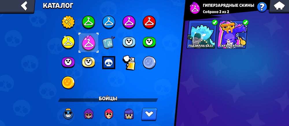 Продаю аккаунт по бравлу