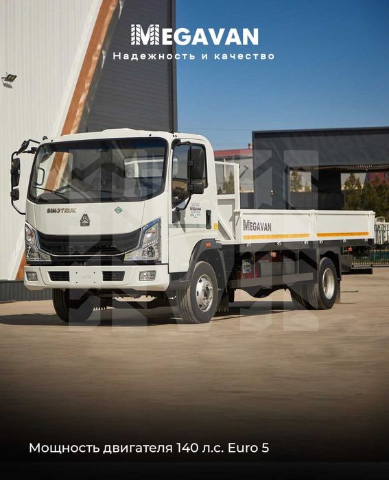 Homan-H3 4×2 газлик 5.2 тонна
Sinotruk ENG ARZON narxlarda !