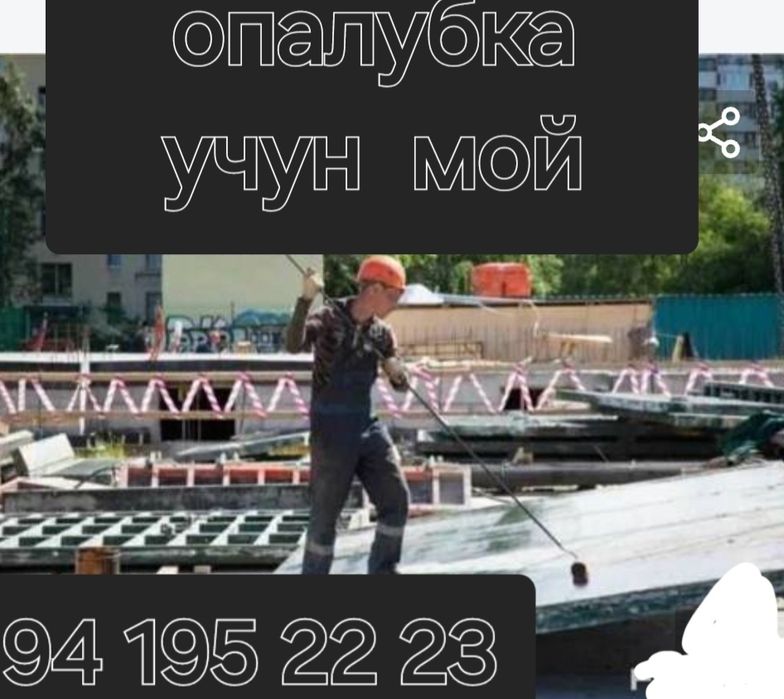 Смазки для опалубки  opalupka un mwxsus moy
Emulsol EKS-M
[СЕРТИФИКАТ