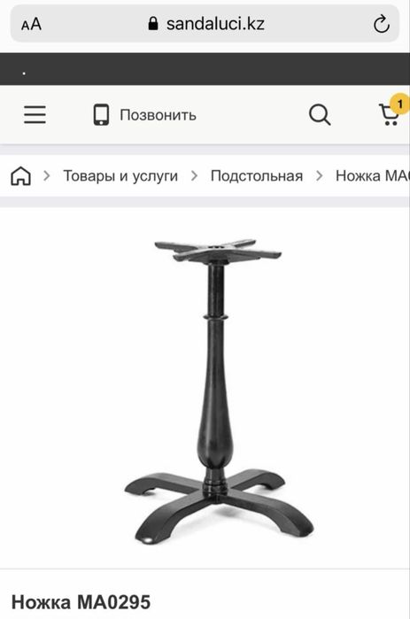Продам столы Sandalucci