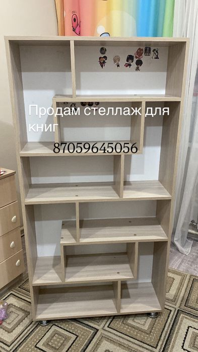 Продам стеллаж для книг