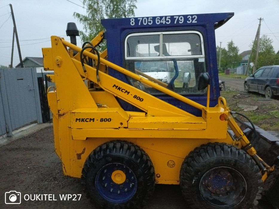 МКСМ 800h Курганмаш