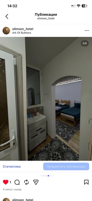 Мехмонхона Олимхон