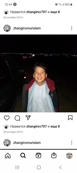 Вендинговый Аппарат