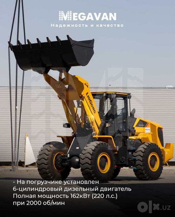 Frontal pogruzchik LiuGong 855H Max Megavan