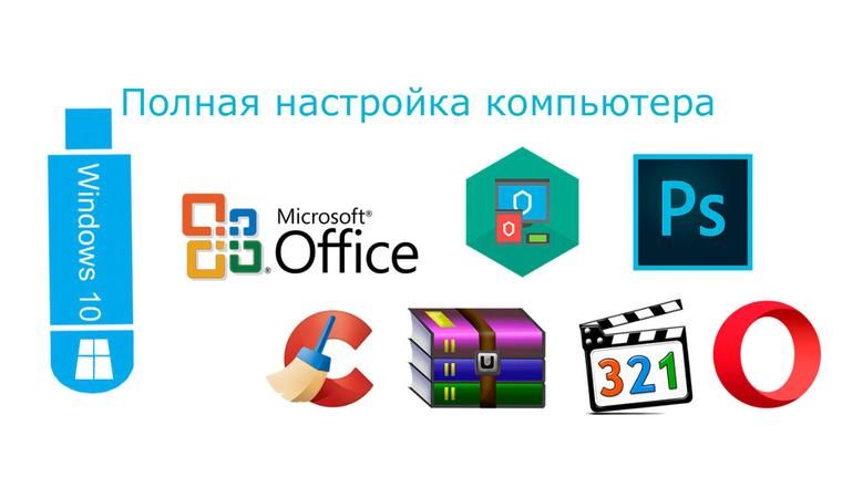 УСЛУГИ ПРОГРАММИСТ Ремонт и установка OC Windows 7/10/11 ПО ABC/ABC4