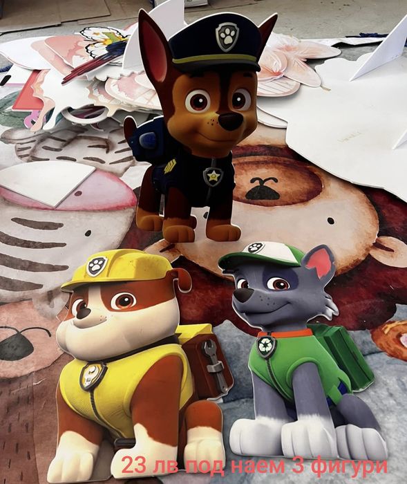 Арки, фонове и фигури под наем