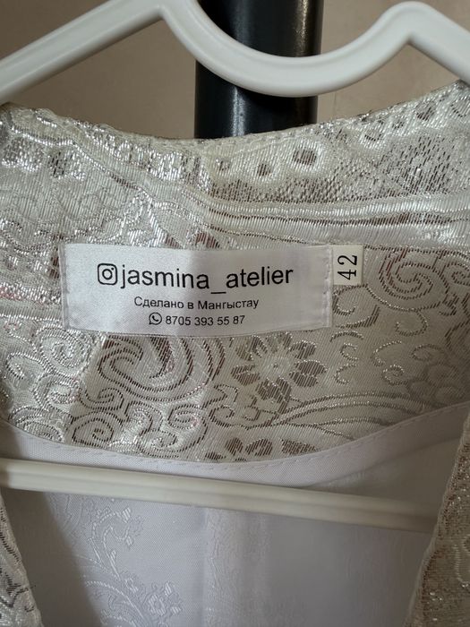 Кажекей сатылады