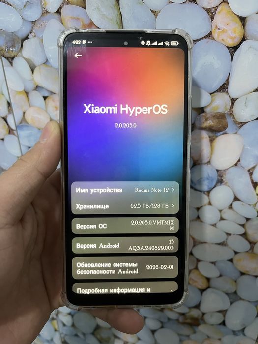 Redmi note 12 идеал