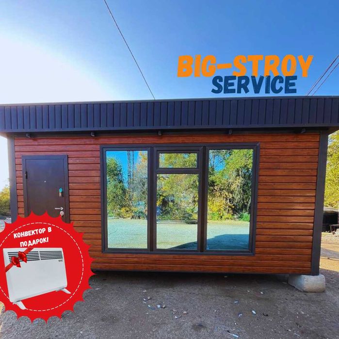 Киоски и павильоны