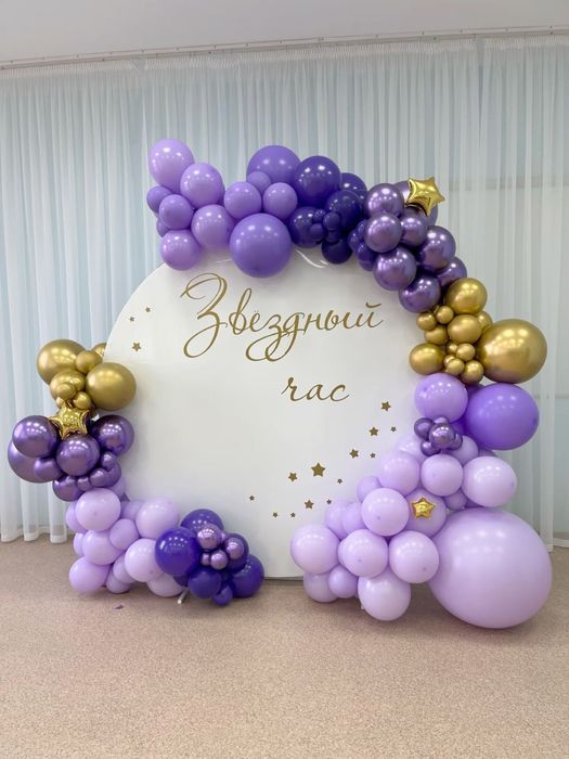 Фотозона с шарами