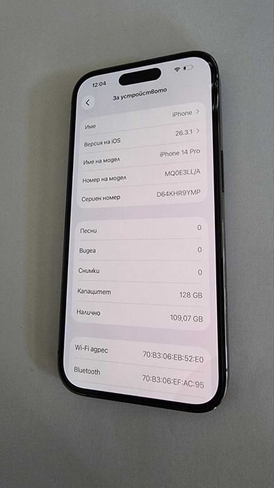 ***ТОП ЦЕНА*** Iphone 14 PRO E-SIM